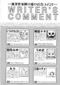 Ki Yuri - Falling In Love With A Classmate