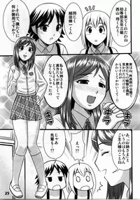 [ToWeR] Kodomo Seidorei