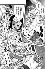 [Anthology] PLUM FE 4 Fantasy Eros Anthology [Digital]