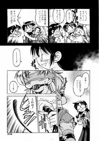 COMIC AUN 2004-02 Vol. 93