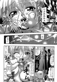 [CROWN BRIGADE (Onizuka Takuto)] SEX FRIENDS (Galaxy Angel, Gundam SEED DESTINY, Hellsing)