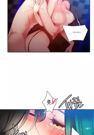 Lilith`s Cord Ch.0-36