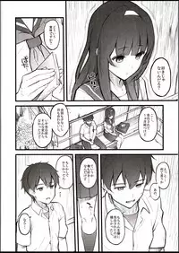 (C94) [Morimiyakan (Morimiya Masayuki)] Natsu no hi, kouhaito, basutei de.