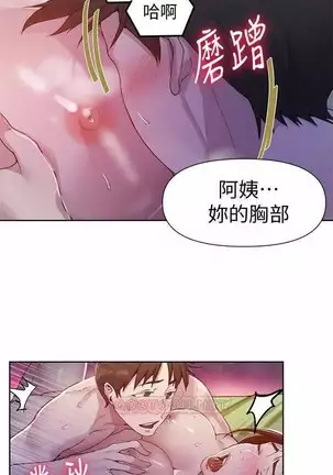 LECCION SECRETA 62-90 CHI