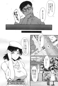 BUSTER COMIC 2015-07 [Digital]