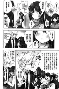 [Vanilla] Melting Ice Cream [Chinese]