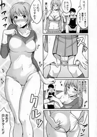 COMIC Shingeki 2016-12