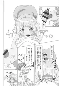 (C94) [Okazu Company (Various)] NukiPara (PriPara)