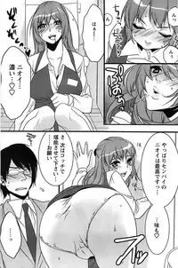 Action Pizazz SP 2008-11