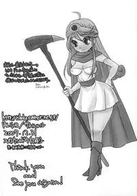 (C73) [Sarurururu (Doru Riheko)] God bless you! (Dragon Quest III)