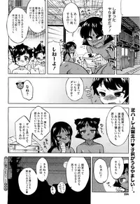 COMIC Megastore H 2009-09