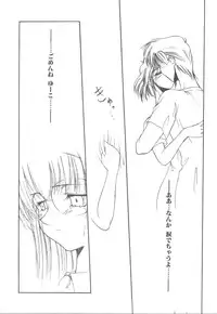 [Kudou Kiyomasa] Amakute Gomenne!!