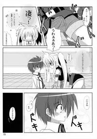 (C82) [Upagoya (Endori)] Upagoya Soushuuhen 2 (Mahou Shoujo Lyrical Nanoha)