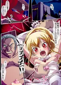 [Tetsukuzuya] Kyouou ni Sasagu Mono