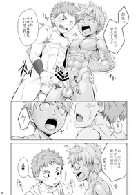 [Ebitendon (Torakichi)] Stoned [Digital]