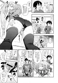 COMIC Megastore H 2009-02