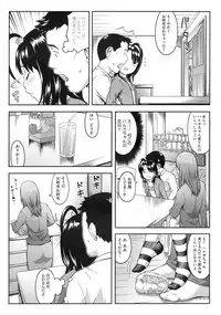 COMIC Megastore 2010-01