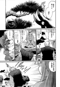 [Manabe Jouji] Hibi Kore Koujitsu Vol. 3