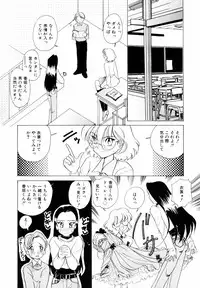 [Sano Takashi] Candy = Heroine