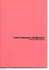 [roof-top (Najimi Shin)] cherryblossoms will blossom.