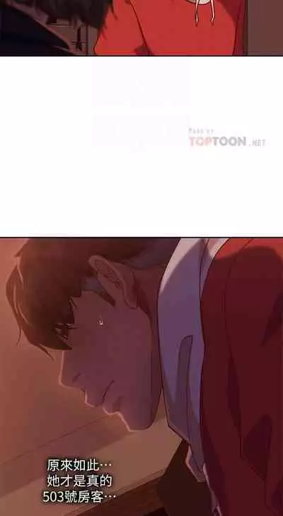 【周六连载】不良女房客（作者：Overlab studio） 第1~38话