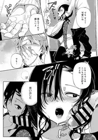 COMIC Anthurium 2019-04 [Digital]