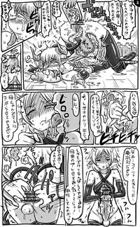 [Tonda] 2015年　アナルワーム漫画まとめ