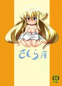 (C78) [Sakurako (ZION)] Angelia to no... (Arcana Heart) [Digital]