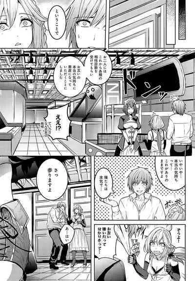 COMIC Anthurium 2023-10