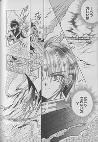 [Kurumigi Kurumi] Onegai!! Majinsama