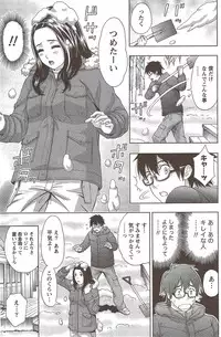 Monthly Vitaman 2010-02