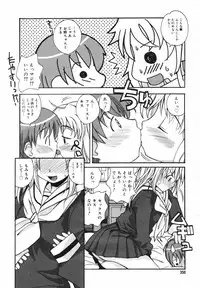 COMIC Megaplus Vol.40 [2007-02]