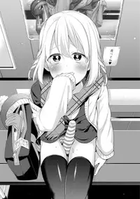 [Binbi] Tabegoro Otokonoko [Digital]