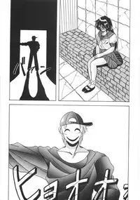 [Yume Kirei] Seifuku Zukan Tenshi no Mitsugi