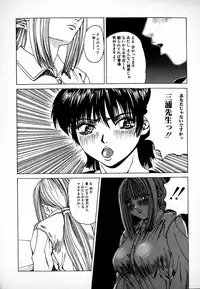 [Mikikazu] GUNYU GUNYU