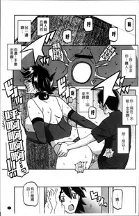 [Sanbun Kyoden] Gekkakou no Ori 1 [Chinese]