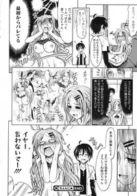 COMIC Megastore 2010-01