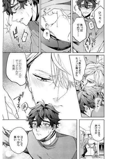 Attachment α training method