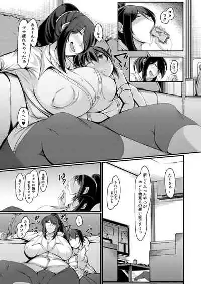 COMIC Mugen Tensei 2021-12 [Digital]