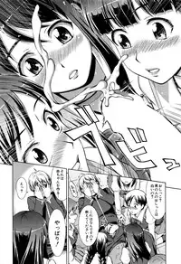 COMIC Mugen Tensei 2016-07