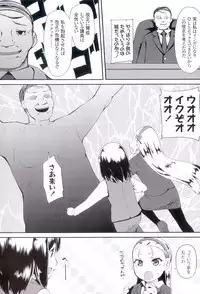 [Maeshima Ryo] LLOLL -Little Lips of Lovely Lolita-