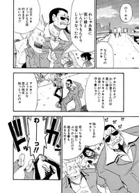 COMIC Potpourri Club 2006-12