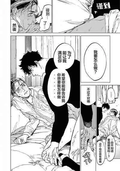 TOKYO Hikari Auction｜东京光之拍卖会