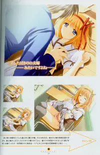 Shuffle! - Fanbook 2