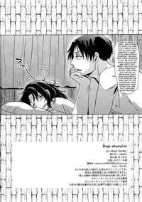 (FALL OF WALL2) [Inubaka (Matsuzono)] DROP CHOCOLAT (Shingeki no Kyojin) [English] [N04h]