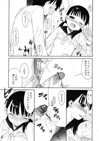 Comic RiN 2008-12 (Vol.48)