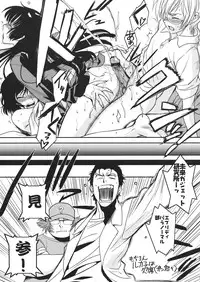 (C82) [TEX-MEX (Red Bear)] Hontou ni Atta Kowai Hanashi (Various)