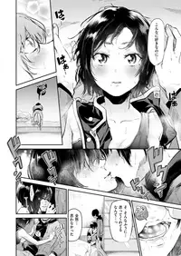 COMIC X-EROS #68 [Digital]