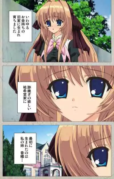 Asa Kara Zusshiri Milk Pot Kanzenban