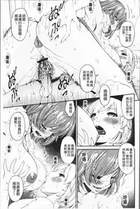 [Bai Asuka] Mama Koubi [Chinese]